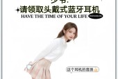 蓝牙耳机耳塞套正确佩戴方法是什么？