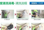 如何轻松清洗油烟机？简易步骤有哪些？
