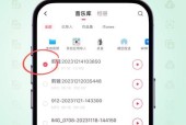 电脑全屏播放音乐声音小怎么办？如何调整音量？