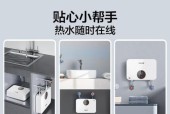 电热热水器外套的正确安装方法是什么？