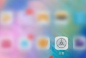 戴尔笔记本nfc功能怎么打开？开启步骤是什么？