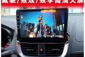 丰田致炫显示器故障的解决方法（为您详细介绍丰田致炫显示器故障的原因及解决方案）