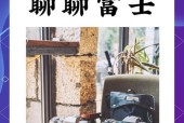 相机不装镜头按快门会怎样？