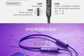荣耀耳机红灯闪烁原因是什么？怎么解决？
