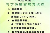 电脑开机后自动关机的故障排除方法是什么？