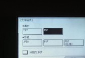 解决佳能打印机没有网络的问题（无网络情况下如何使用佳能打印机打印文件）