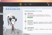 服务器开黑玩游戏设置方法是什么？如何确保游戏体验流畅？