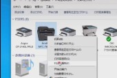 如何将打印机默认设置改为进口（简化操作）