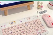 平板电脑原装键盘如何连接游戏？