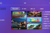 沙发管家投影仪屏保关闭方法是什么？