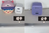 苹果14最牛充电器特点有哪些？