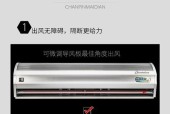 风幕机风量小的原因及解决方法（探究风幕机风量小的原因）