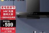 别墅油烟机清洗方法是什么？如何彻底清除油烟机污垢？