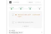 小米11漏电问题如何解决？