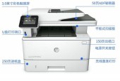 探索复印机5440代码的功能和应用（提高效率的关键-复印机5440代码）
