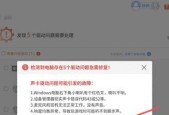 电脑麦克忽然没声音了怎么回事？如何快速解决？