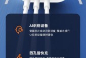 充电器插头四合一有什么特点？充电器插头四合一如何使用？