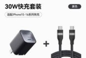 安克737用多少瓦充电器？如何确定充电器的功率？