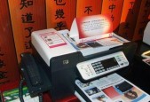 惠普j5508打印机故障解决指南（助您轻松应对惠普j5508打印机故障）