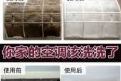 空调内机清洗频率及注意事项（有效保障家居健康）