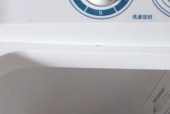 半自动洗衣机排水故障如何解决？