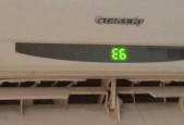 空调显示L6代码是什么问题？如何解决？