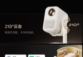 小明投影仪软件安装的正确步骤是什么？