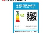 三菱重工空调E3故障代码解析（探究E3故障代码的问题和原因）