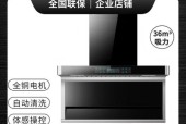 如何清洗顶式油烟机的油盒（简单易行的清洗方法）