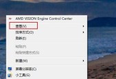 电脑卡顿的解决方法（提高电脑速度的有效措施）