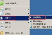 恢复U盘文件内容的技巧（教你轻松找回误删文件的方法）