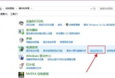笔记本电脑提高亮度的快捷键是什么？如何快速调整？