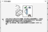 爱太太油烟机清洗方法是什么？清洗步骤详细说明？