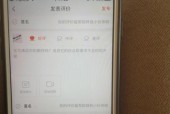 平板电脑发卡发热如何解决？