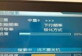 如何调整电视卫星信号接收器（简单步骤帮助您优化卫星信号接收）