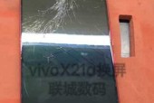 当多媒体显示器出现故障时怎么办（解决方法和维修技巧一览）