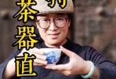 直播镜头设置技巧是什么？如何调整茶具画面？