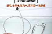 冰箱排水管安装位置及注意事项（探寻冰箱排水管的位置和维护要点）