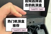 唱歌电视游戏机顶盒使用方法是什么？如何连接电视？