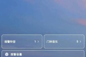 苹果手机如何设置无线网关？操作步骤是什么？