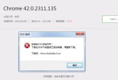 电脑中毒了怎么办？如何快速有效地进行清理和防护？