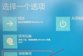 电脑重启黑屏代码出现？如何解决？
