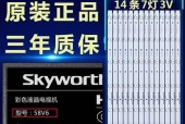 彩色电视机故障原因分析与解决方法（探究彩色电视机故障背后的原因及有效解决方案）