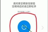 空调插电无反应的原因及解决方法（探索空调无反应背后的原因）