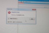 解决打印机E22错误的有效方法（排除打印机E22错误）