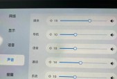 电脑声音大调节无效问题如何解决？