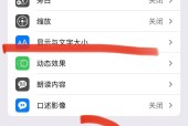 手机拍照时屏幕变暗是什么原因？如何调整设置？