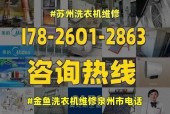 夏普洗衣机显示e10错误代码？如何解决？