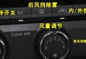 明锐官方清洗空调方法是什么？如何正确进行空调清洗？
