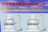 中央空调冷却塔漏水原因（探究中央空调冷却塔漏水的主要因素及解决方法）